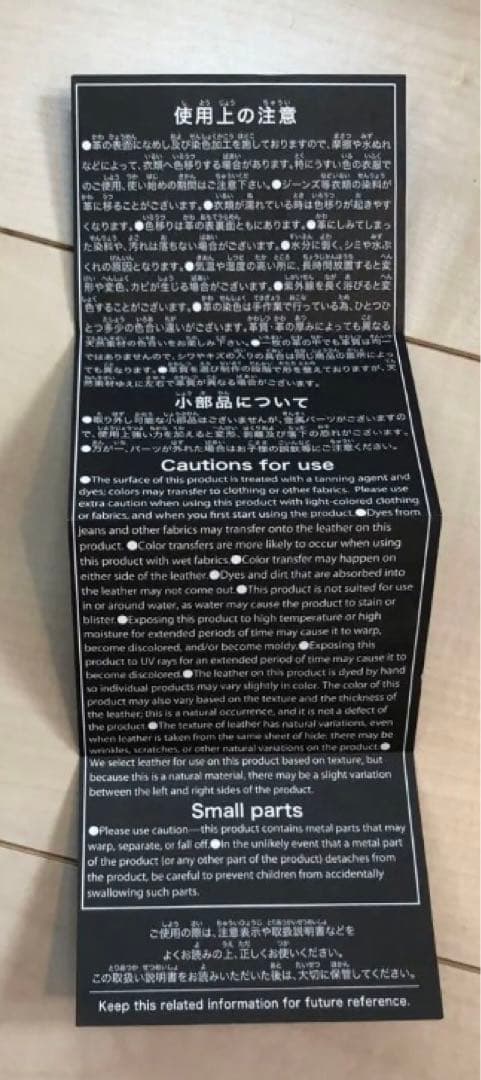 ☆未使用☆ ディズニー キングダムハーツ ☆ キーケース ブラック 日本製