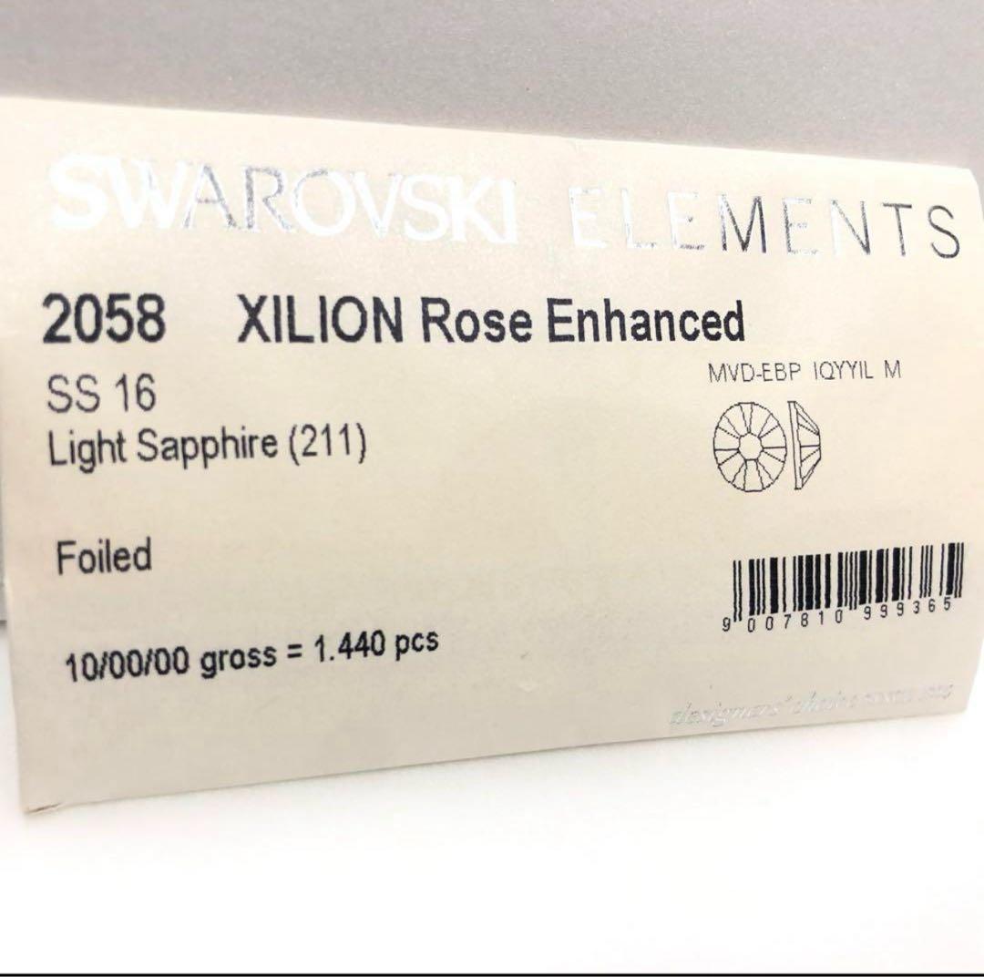 サラダ出品　スワロフスキー2点