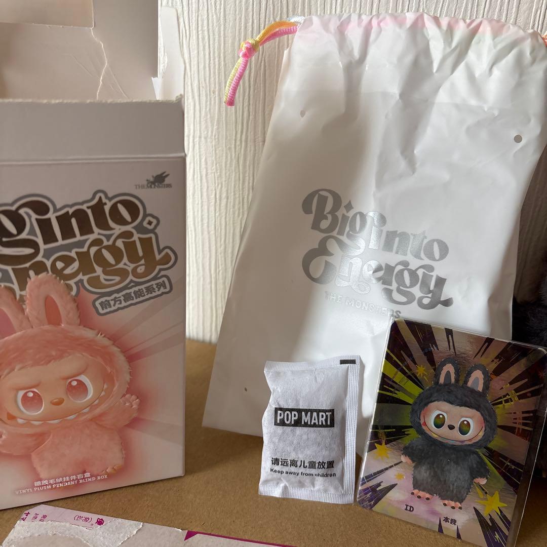 POP MART Binto Energy ラブブシークレットぬいぐるみ