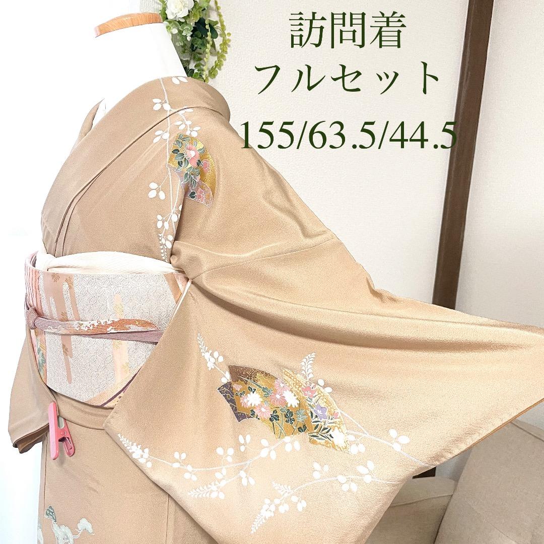 ベージュ 友禅 4点 フルセット 訪問着 入学式 卒業式 入園式 春 秋 冬