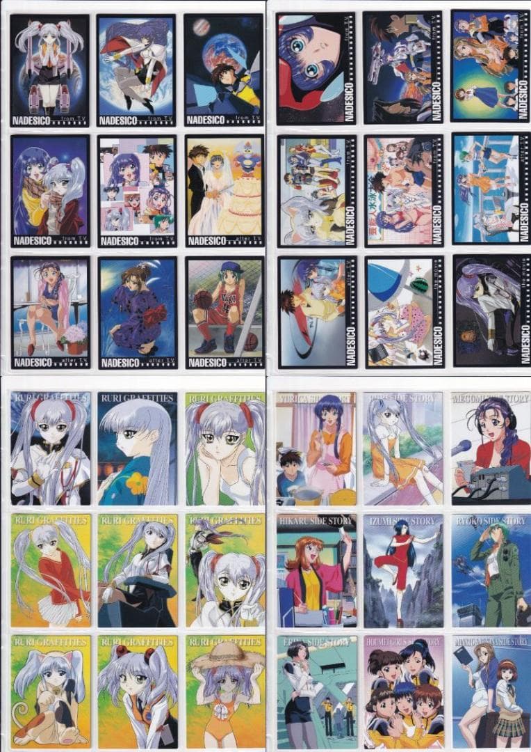 ナデシコ　カードダスマスターズ１〜５全種コンプ バインダー2冊　非売品カード付