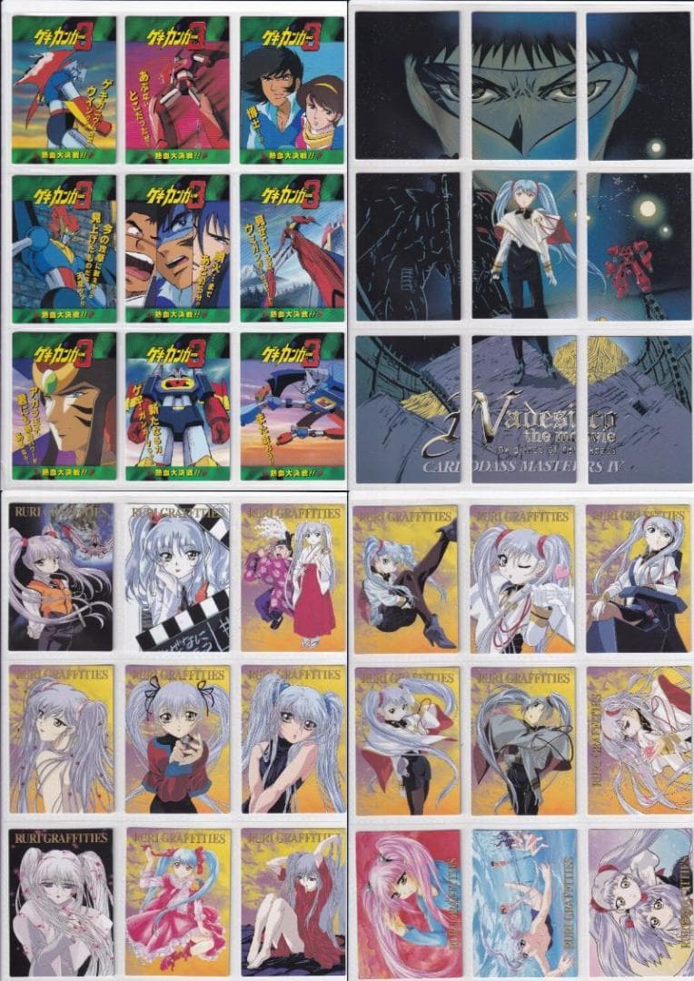 ナデシコ　カードダスマスターズ１〜５全種コンプ バインダー2冊　非売品カード付