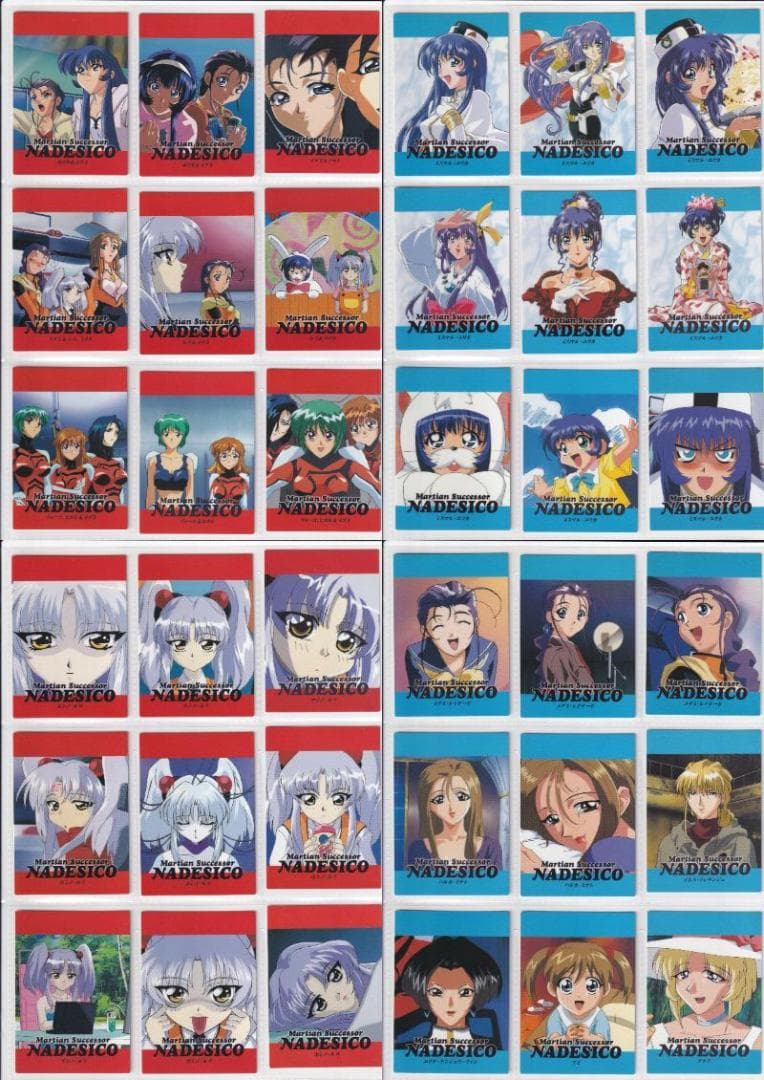 ナデシコ　カードダスマスターズ１〜５全種コンプ バインダー2冊　非売品カード付