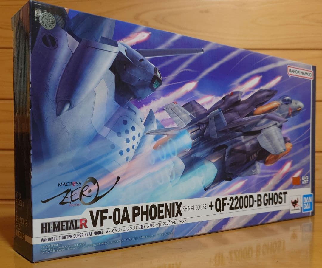 バンダイマクロスVF-0Aフェニックス(工藤シン機)QF-2200D-Bゴースト