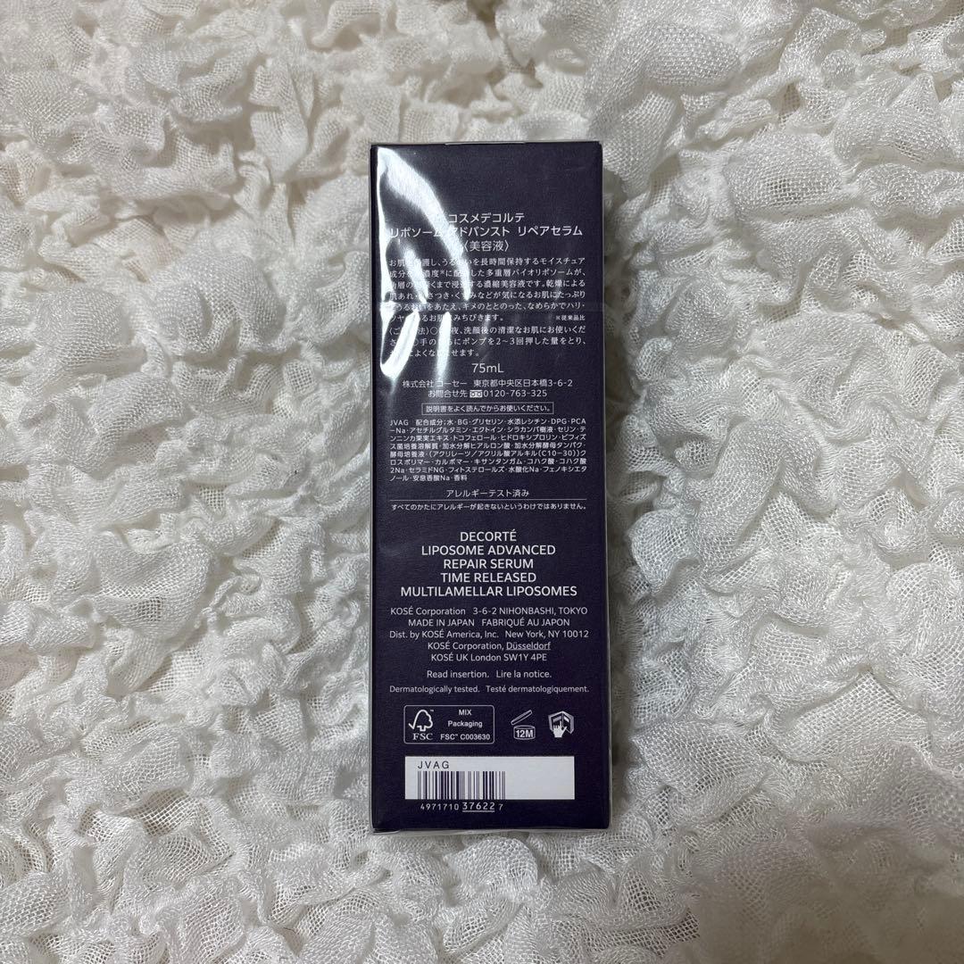 DECORTÉ LIPOSOME ADVANCED 75ml