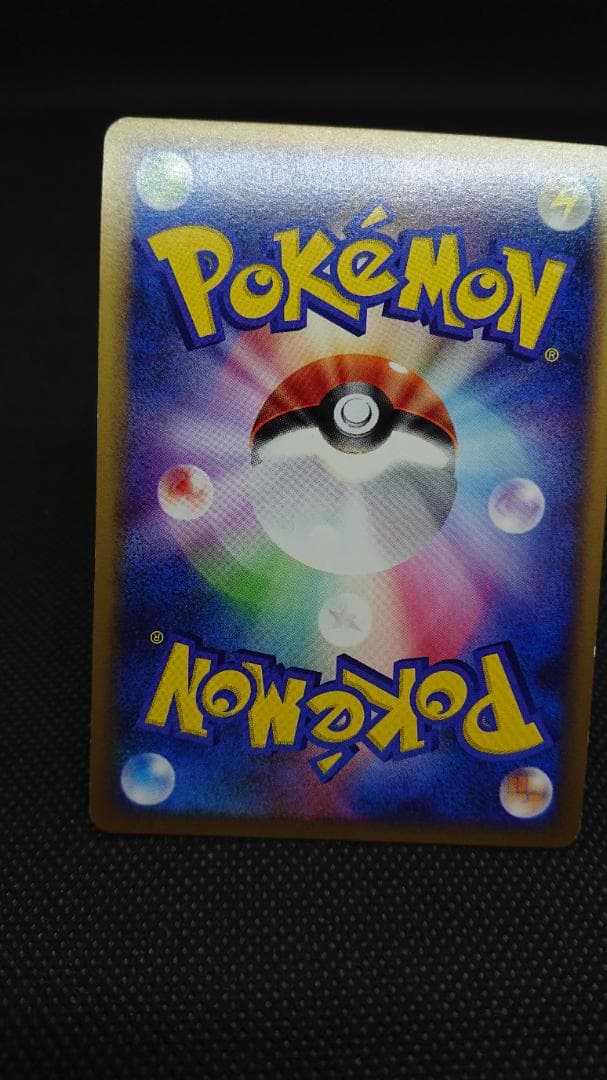 カビゴン PROMO DPプロモーションカード 126/DP-P