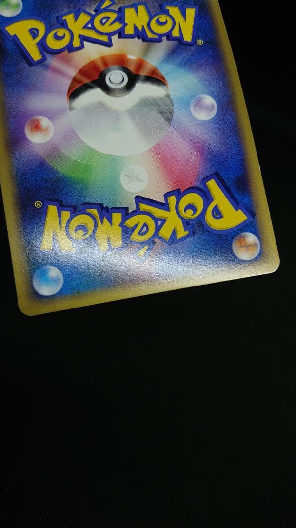 カビゴン PROMO DPプロモーションカード 126/DP-P