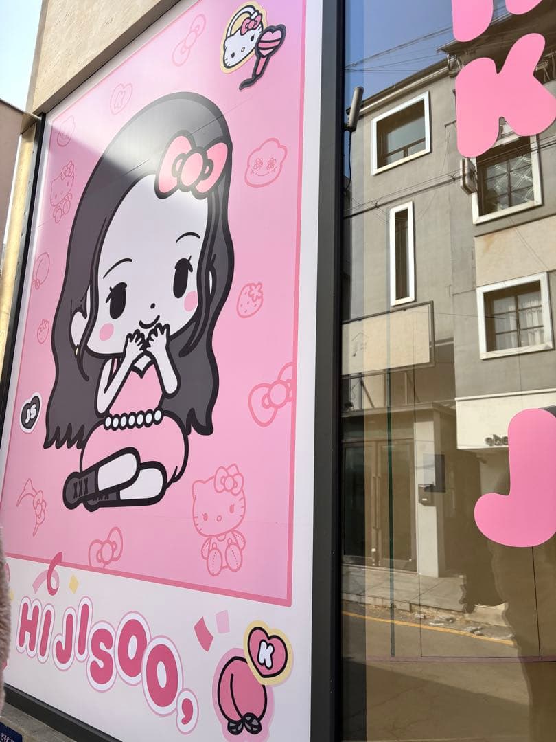 【最安❣️】ハローキティ×ジス (JISOO) PLUSH キーリング ピンク