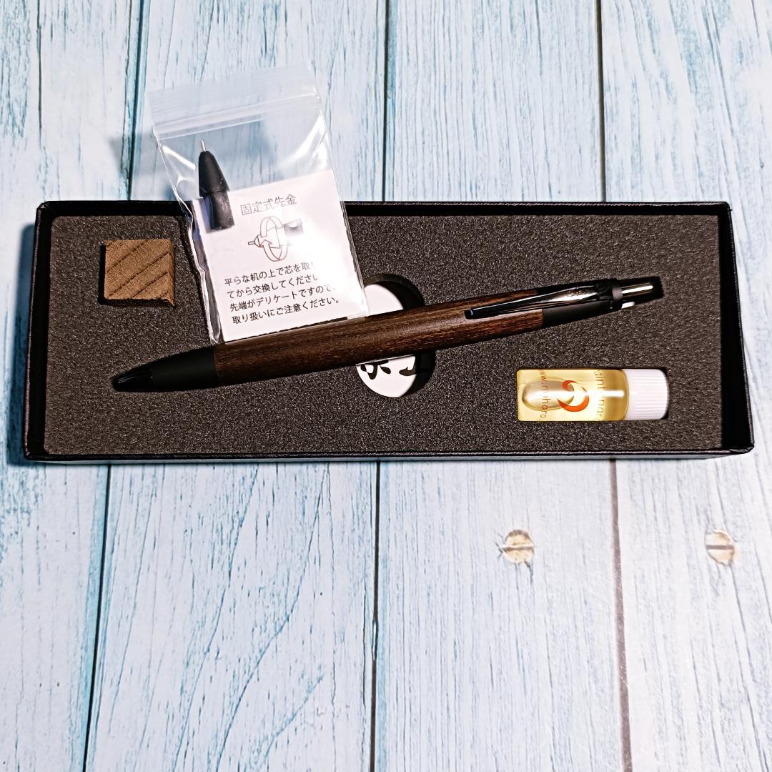 野原工芸　神代欅　（ジンダイケヤキ）　シャープペンシル 　ネオブラック