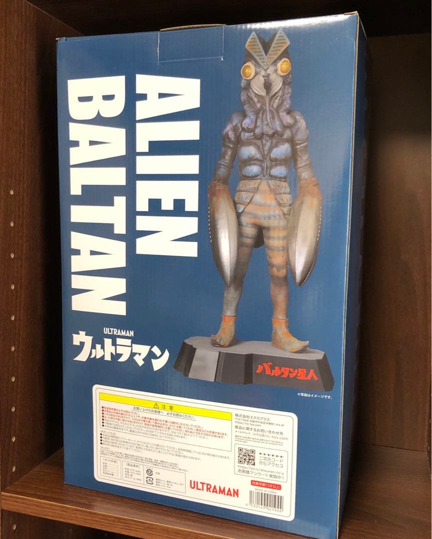 ギガンティックシリーズ　バルタン星人　フィギュア　ウルトラマンシリーズ