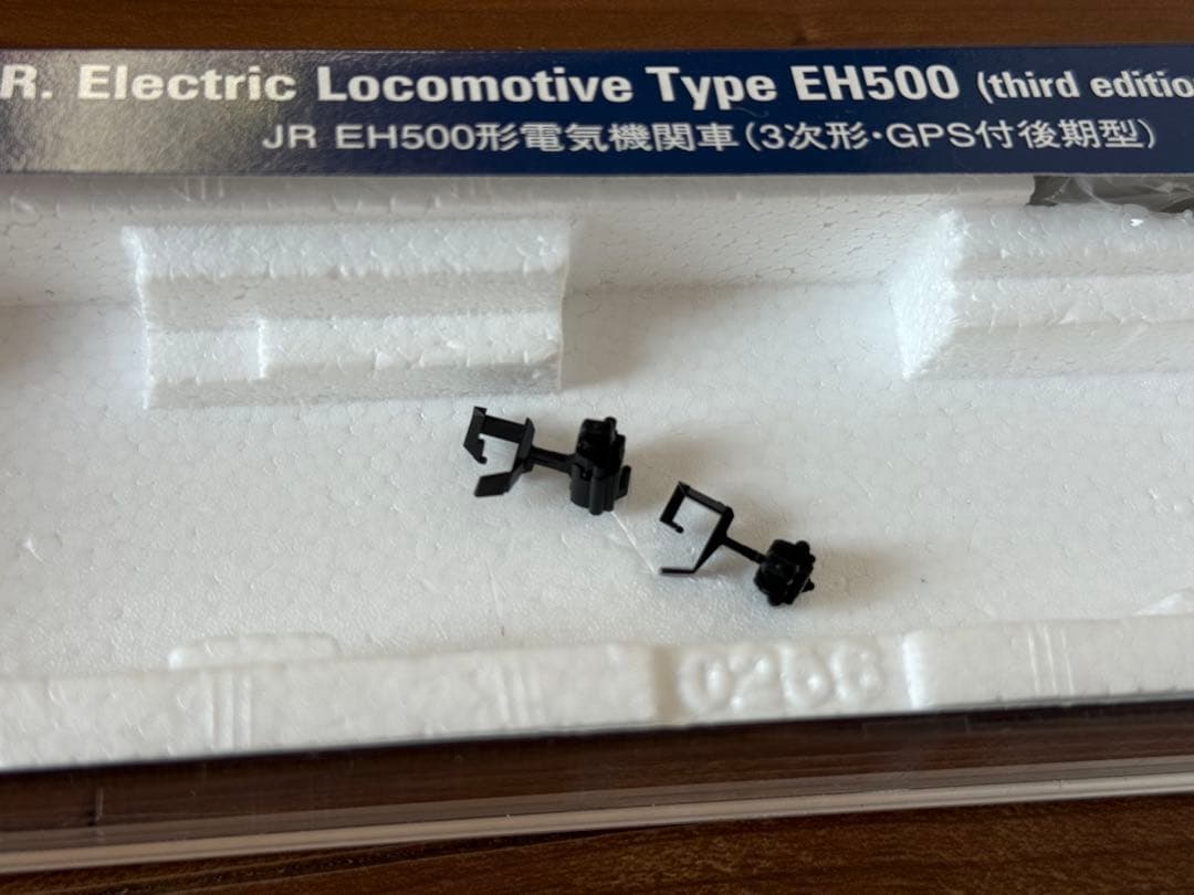 TOMIX 9161 JR EH500形電気機関車（3次型・GPS付後期型）美品