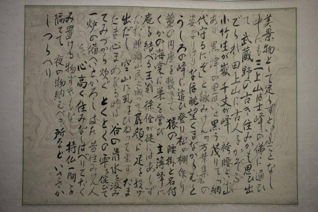 真作/関石/幻住庵の記/松尾芭蕉/双幅/桐共箱付/布袋屋掛軸HG-347