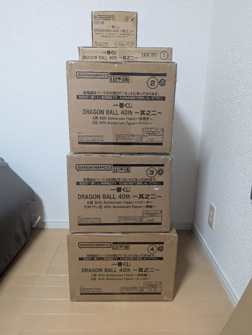 一番くじ DRAGON BALL 40th ～其之二～　1ロット