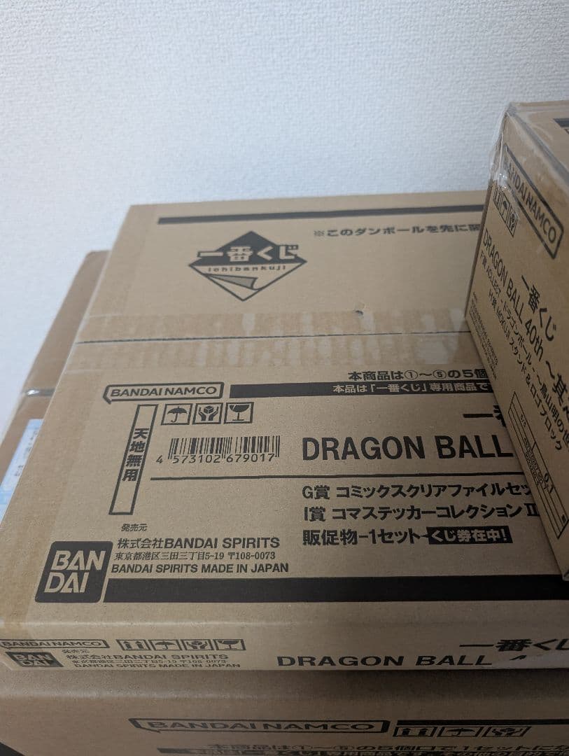 一番くじ DRAGON BALL 40th ～其之二～　1ロット