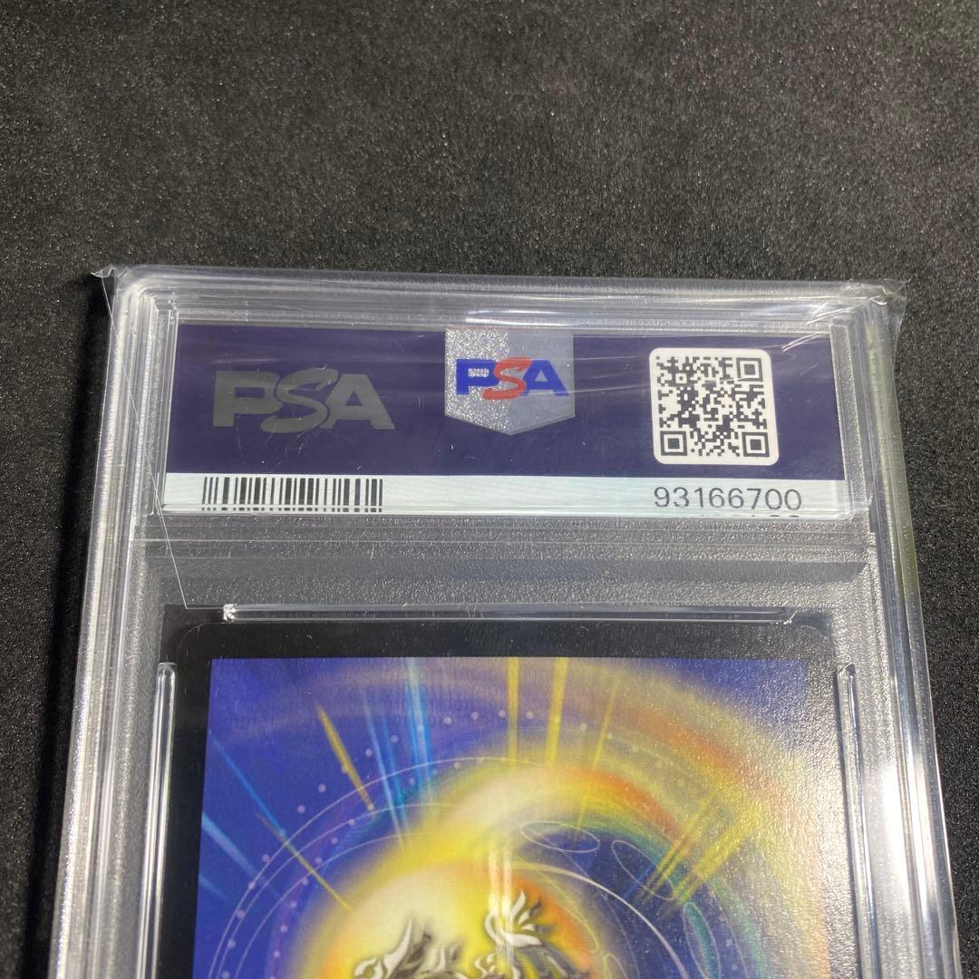 デュエルマスターズ　クリスタル・ランサー　プロモ　psa10 クラシック