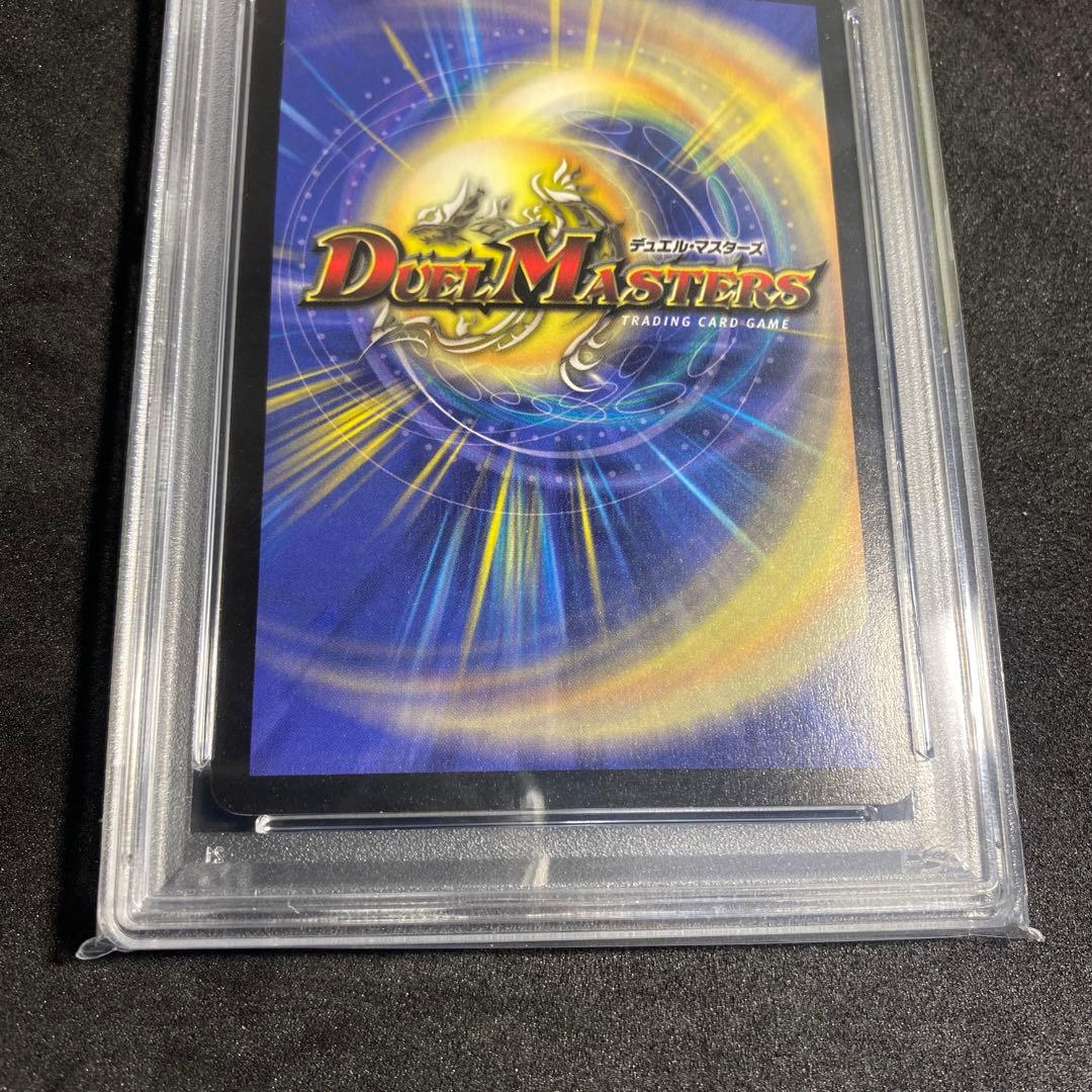 デュエルマスターズ　クリスタル・ランサー　プロモ　psa10 クラシック