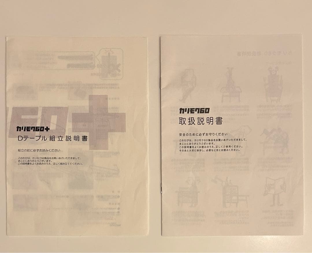 ★美品★ カリモク60 Dテーブル　ウォールナット