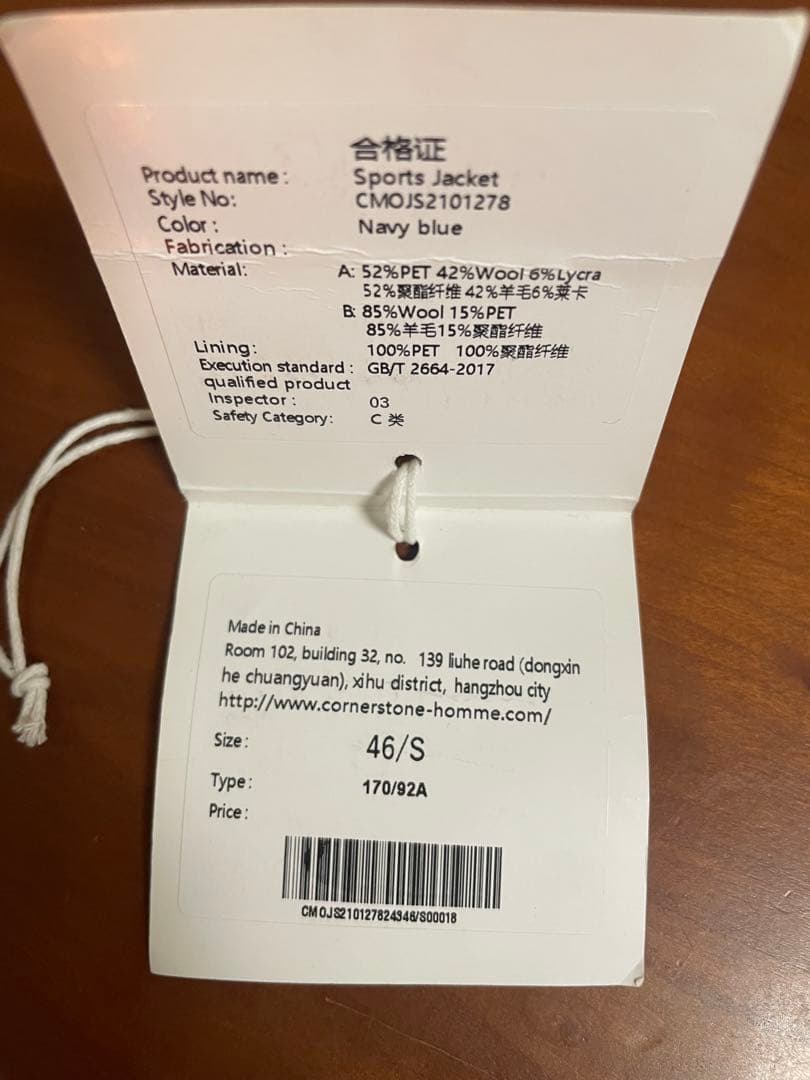 希少46 タグ付きcornerstone 21ss pleats jacket