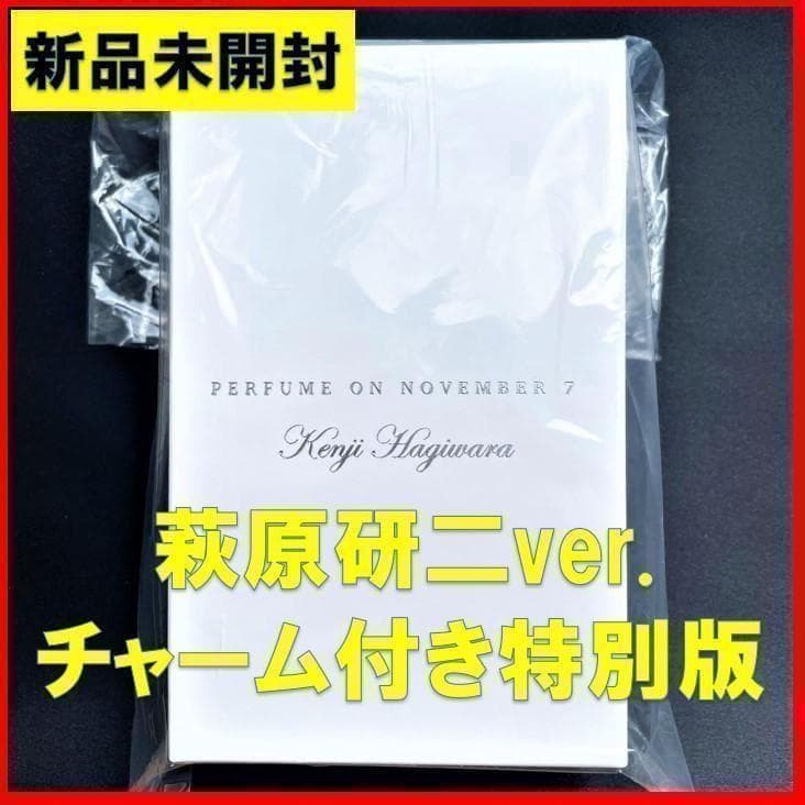 特別版 名探偵コナン パフューム・オン・ノーベンバーセブン 萩原研二の香水