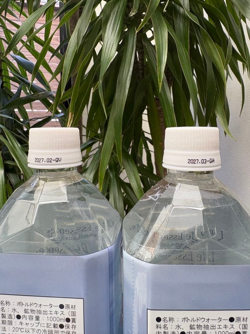 【2本セット】ライフエッセンス　1000ml ポタポタ　エコウォーター