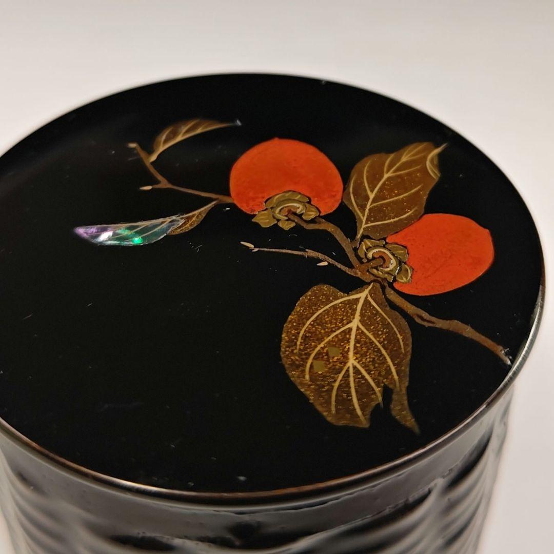 イ380 棗『塗師　中林星山』『柿蒔絵　篭棗　共箱』茶入　茶器　茶道具