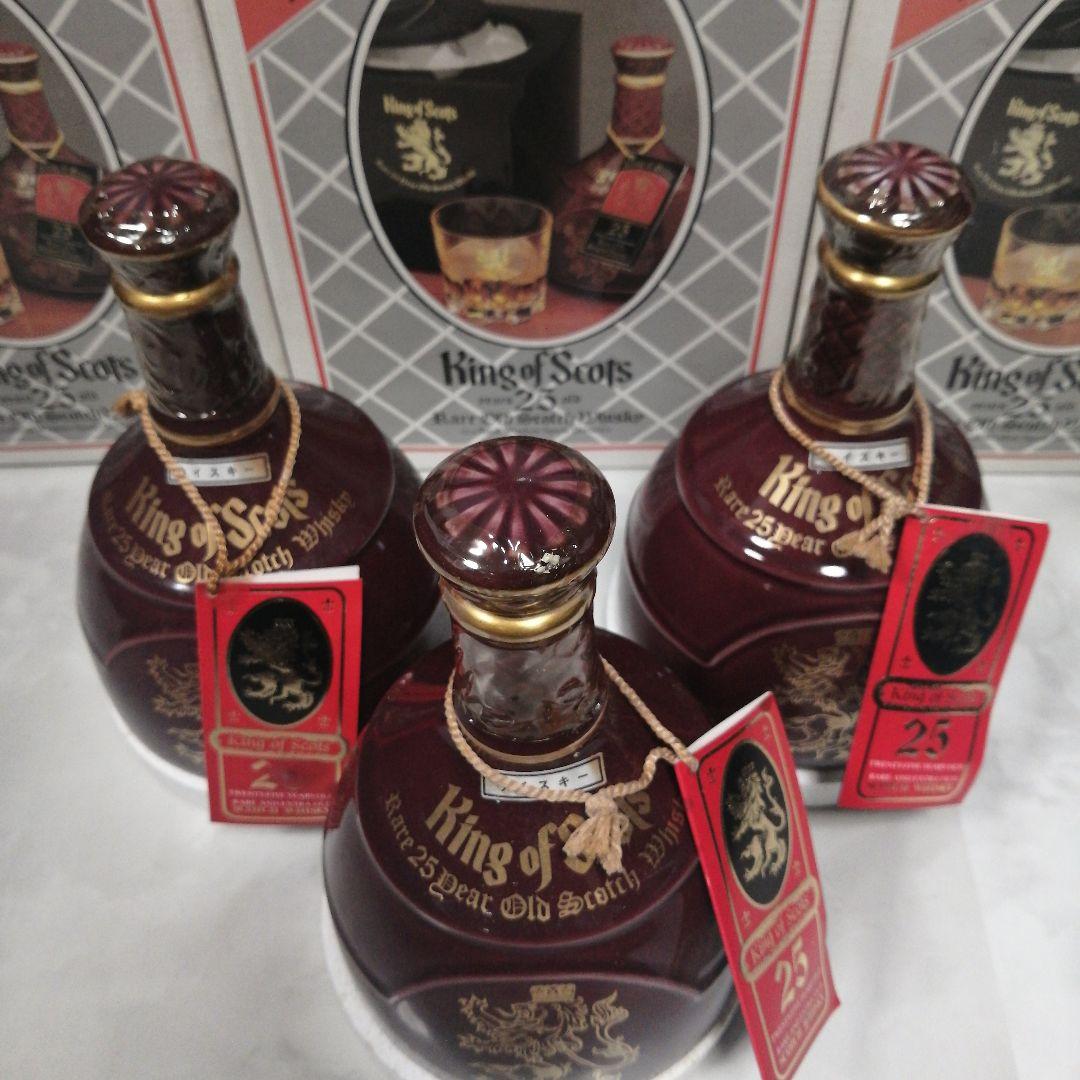 King of Scots 25年 ウイスキー３本セット