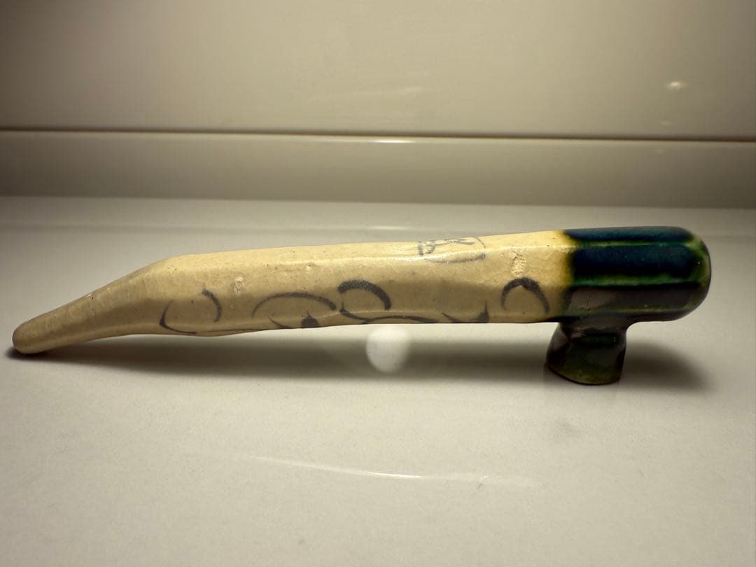 美濃焼 幸兵衛窯 織部 煙管 喫煙具 加藤幸兵衛 キセル 茶道具 工芸品