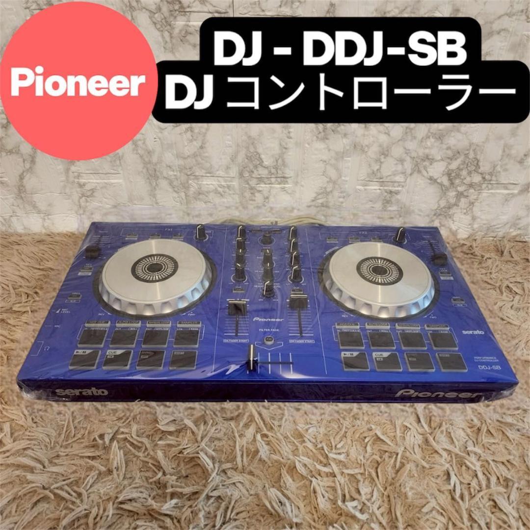 希少カラー Pioneer DJ - DDJ-SB DJ コントローラー