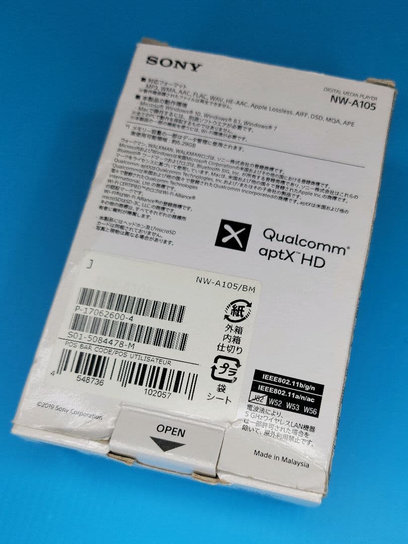 【美品】SONY WALKMAN NW-A105 （B）