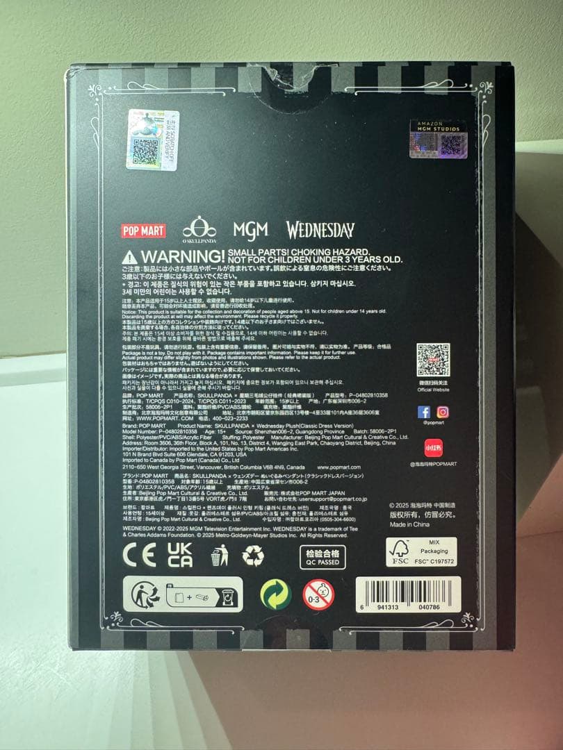 【アメリカ限定】SKULLPANDA × Wednesday ぬいぐるみ