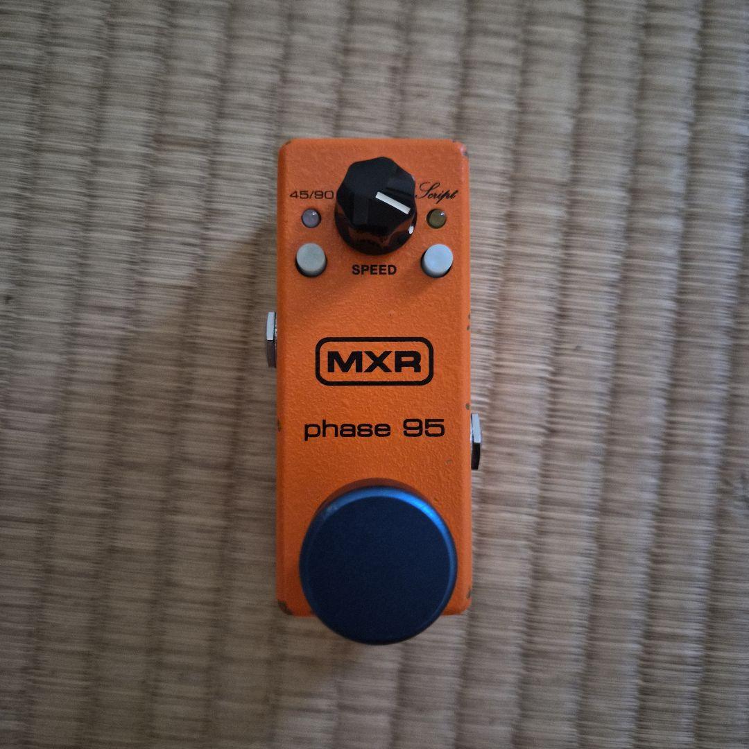 MXR phase 95 ギターエフェクター