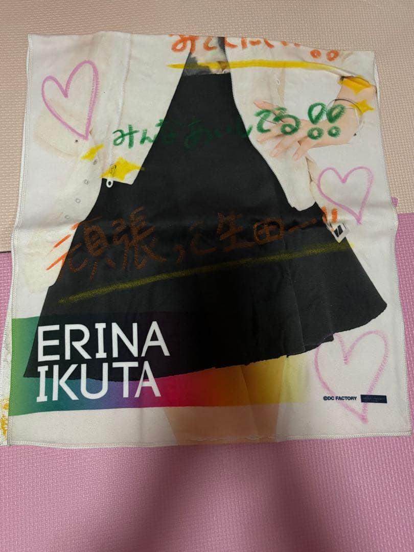 生田衣梨奈モーニング娘。ハロプロマイクロファイバータオル直筆メッセージ入りレア