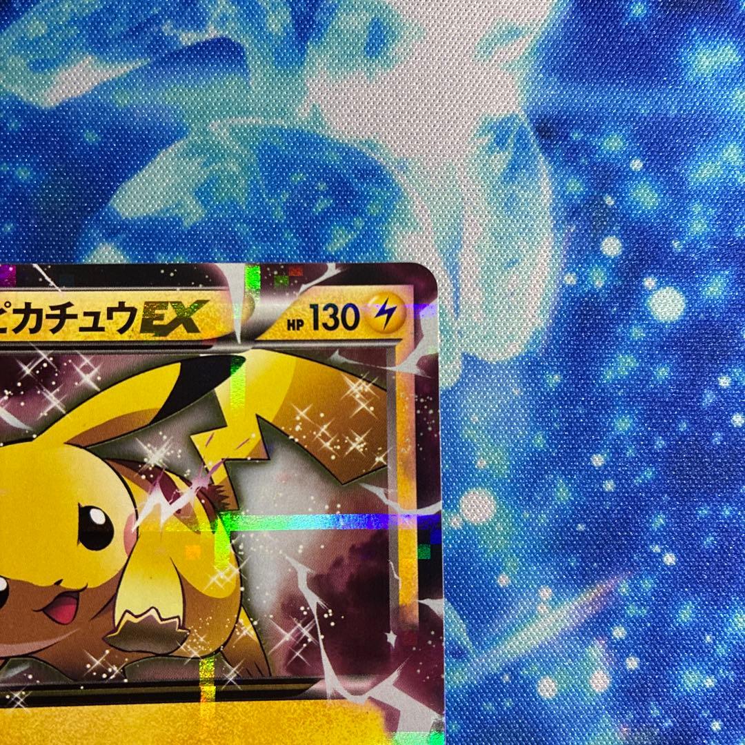 ピカチュウEX (HP130) XY6