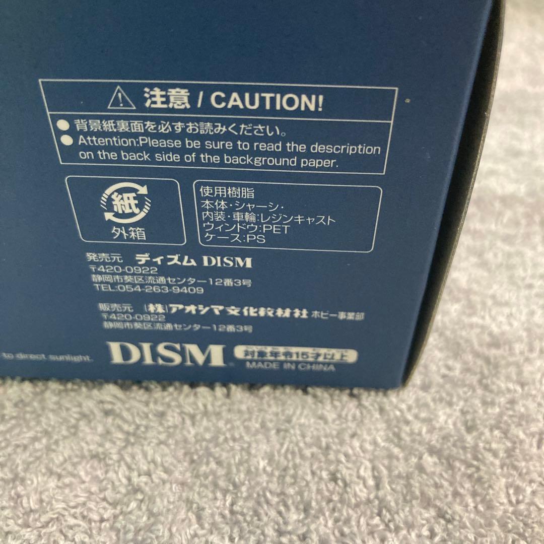 DISM ランサーEX Turbo GSR Intercooler 1/43