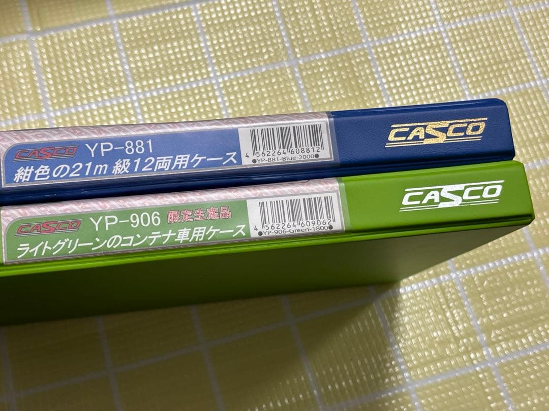 CASCO ケース