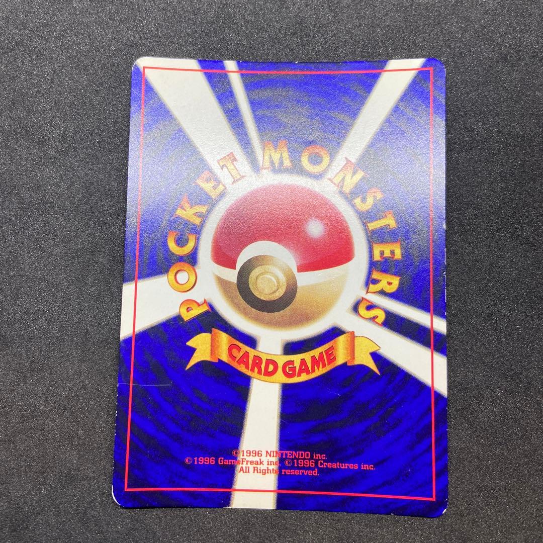 【旧裏ポケモンカード】ひかるミュウ「月刊コロコロコミック」 おまけカード