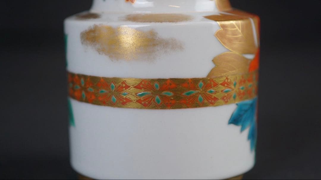 四代 上出喜山 九谷 極彩色鉄線文様 香炉 共箱 共布 保証品 茶道具