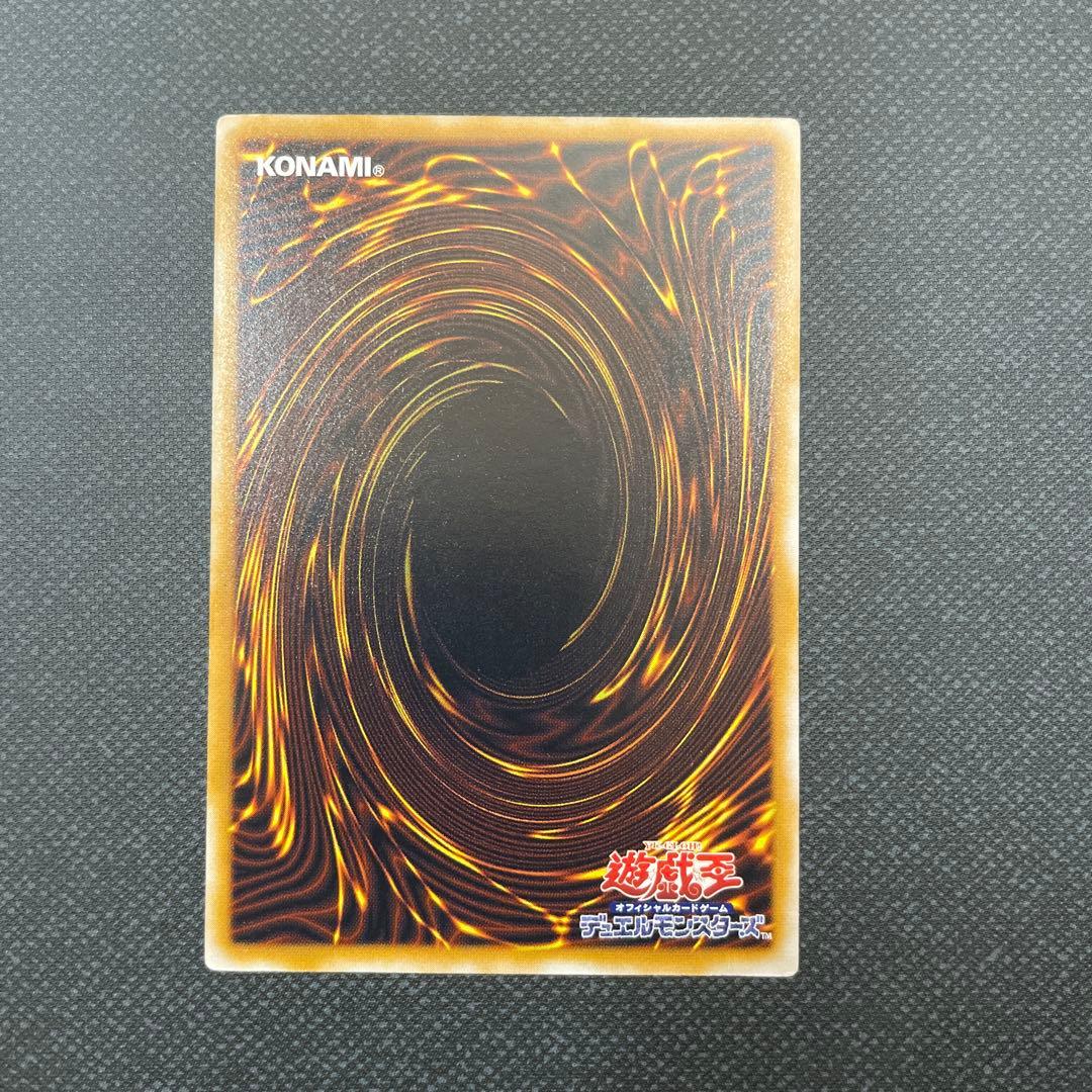 青眼の白龍 SM-51 レリーフ