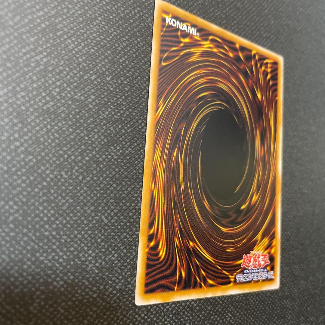 青眼の白龍 SM-51 レリーフ