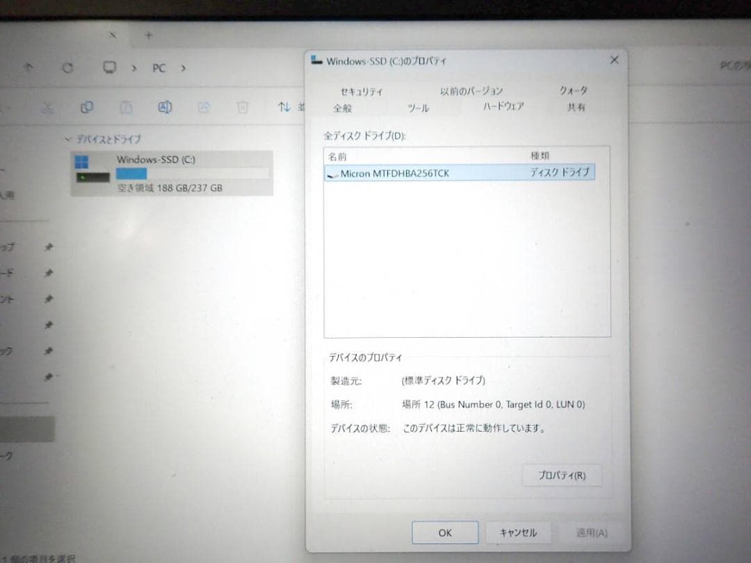 ノートパソコン Lenovo ThinkBook 14-IIL 51148