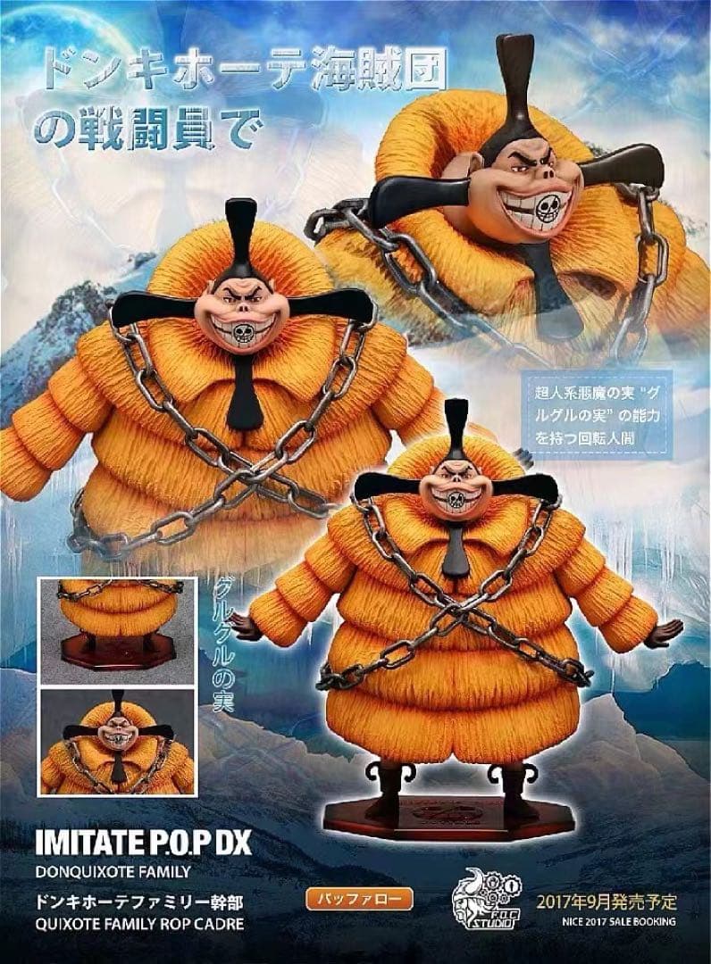 ワンピース バッファロー ガレージキット ガレキ スタチュー⑤