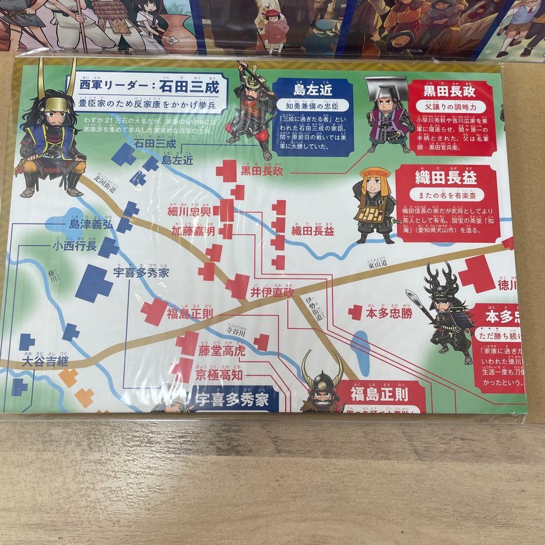 角川まんが学習シリーズ 日本の歴史 5大特典つき全16巻+別巻5冊セット