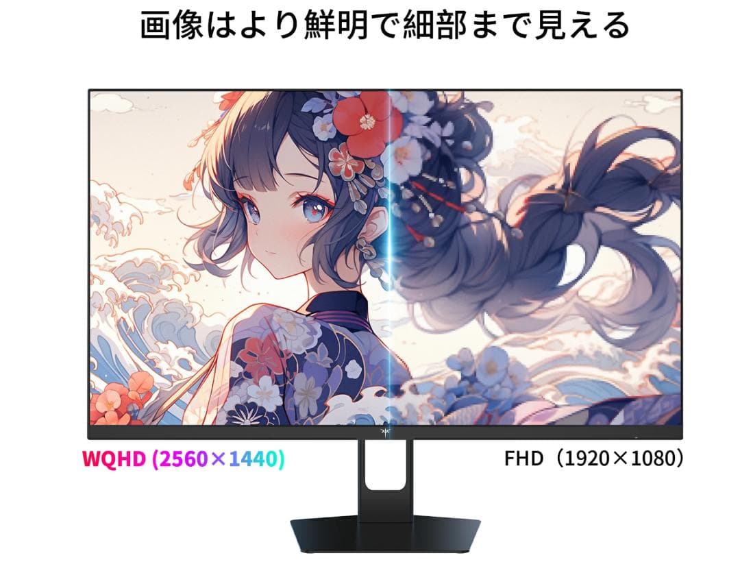 =vさま限定　KTC 27インチゲーミングモニター WQHD 2560x1440