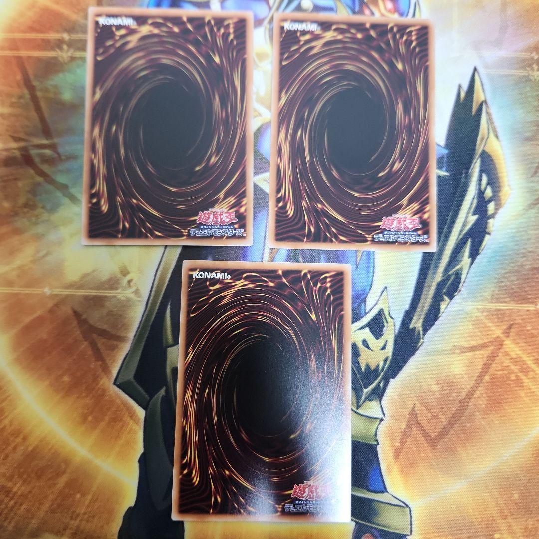 星辰砲手ファイメナ ドラゴンテイルファイメナ ファイメナ プリズマ　３枚