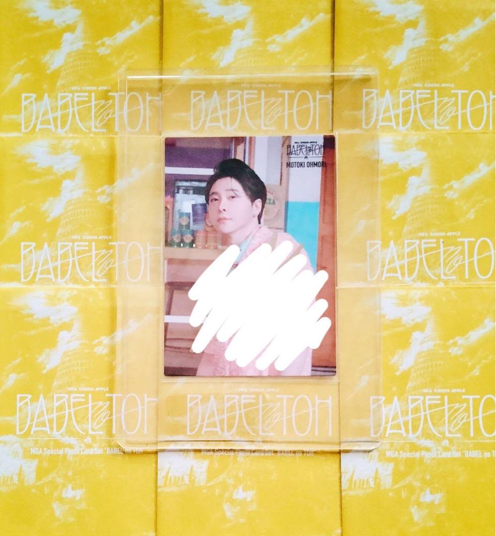 ゆ*ー様 Mrs. GREEN APPLE 大森元貴 直筆サイン入りフォトカード