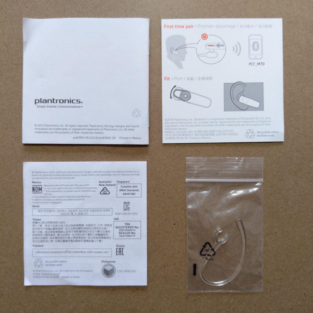 PLANTRONICS M70 ワイヤレスヘッドセット M70-BW