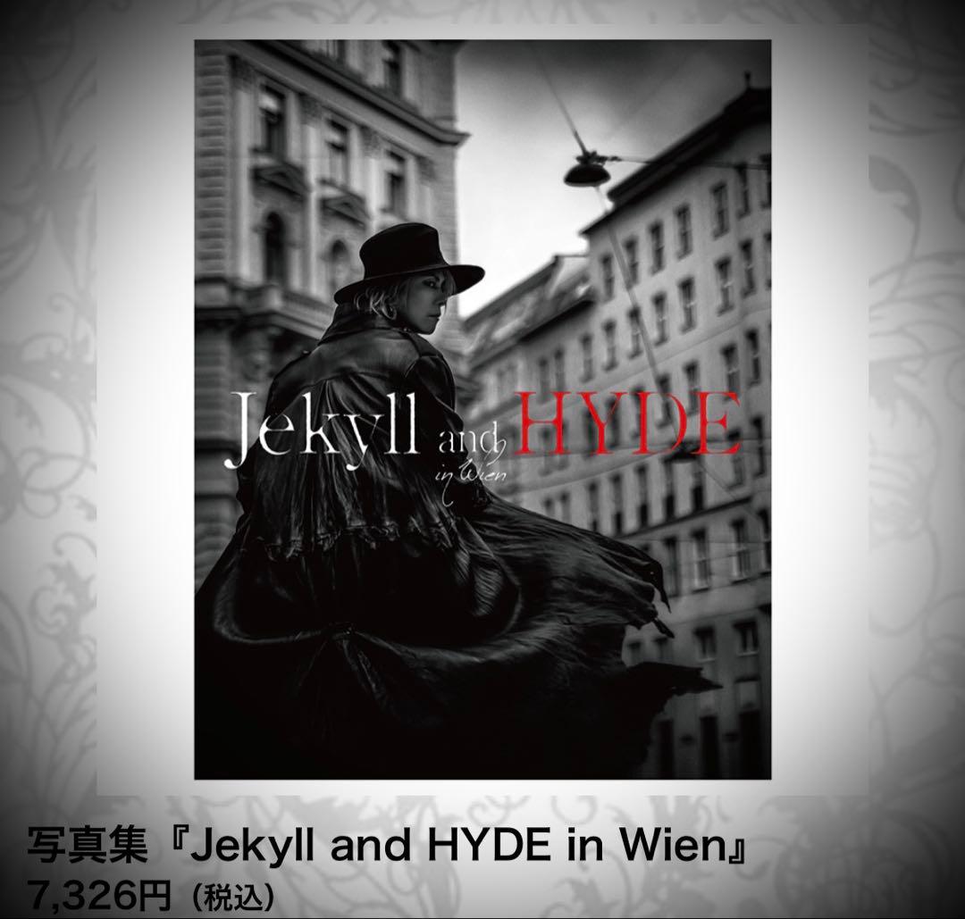 Edyhのぬいぐるみ & 写真集 Jekyll and HYDE in Wien