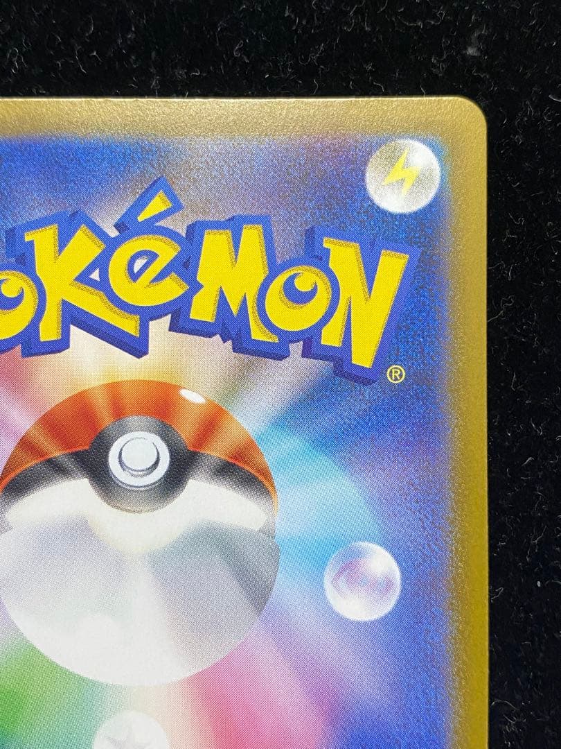 ロケット団のミュウツーex 043/M-P ポケカ