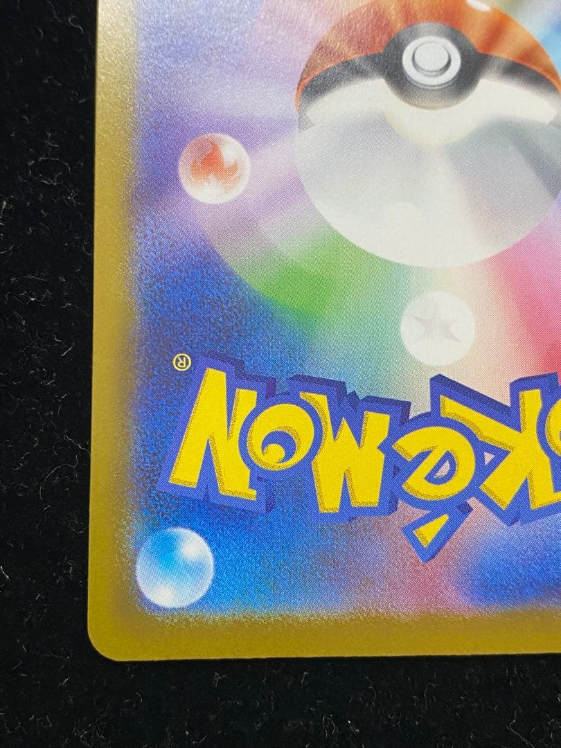 ロケット団のミュウツーex 043/M-P ポケカ