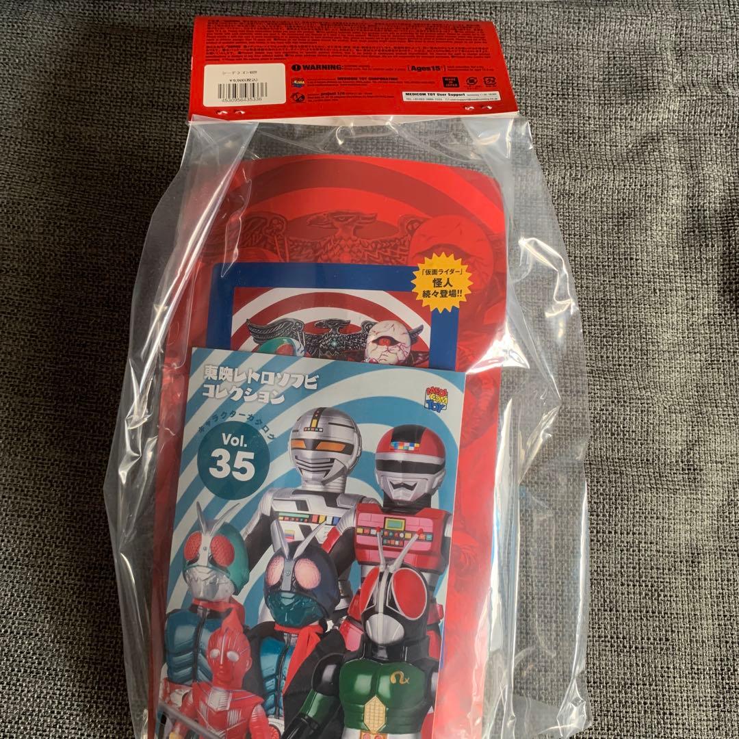 MEDICOM TOY シードラゴンII世 ソフビ 仮面ライダー